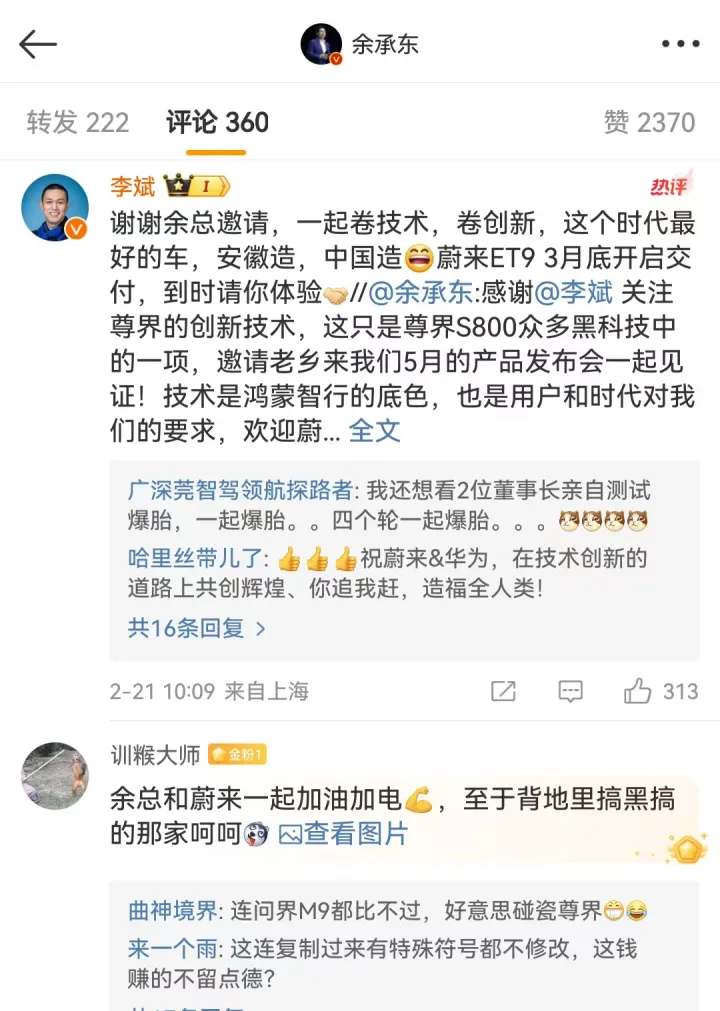华为被盯上了！
