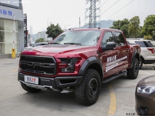 福特F-150加版 全部在售 2024款 2023款 2022款 2021款 2020款 2019款,平行进口福特F-150加版优惠促销 购车最高优惠22万